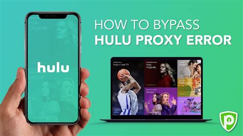 why can t i watch hulu with a vpn